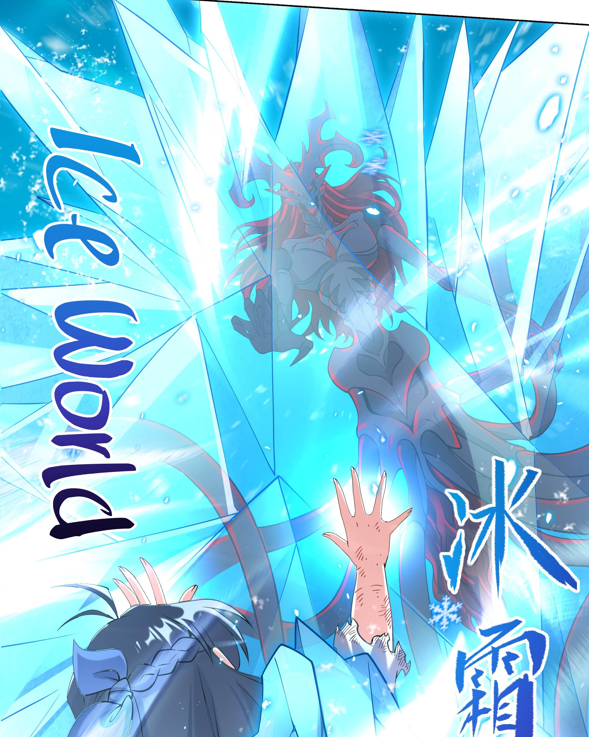 Despite Coming From the Abyss, I Will Save Humanity Chapter 9 Gambar 49