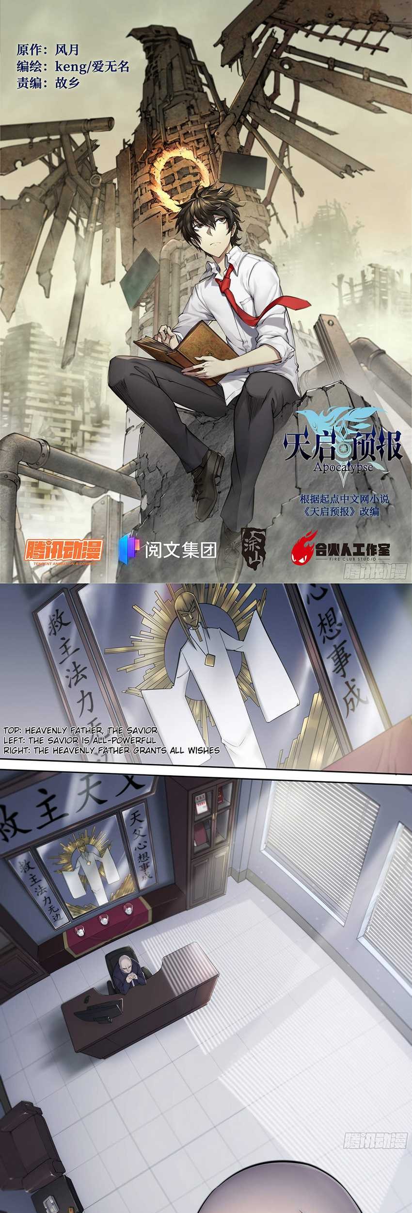 Baca Apocalyptic Forecast Chapter 11 Gambar 2
