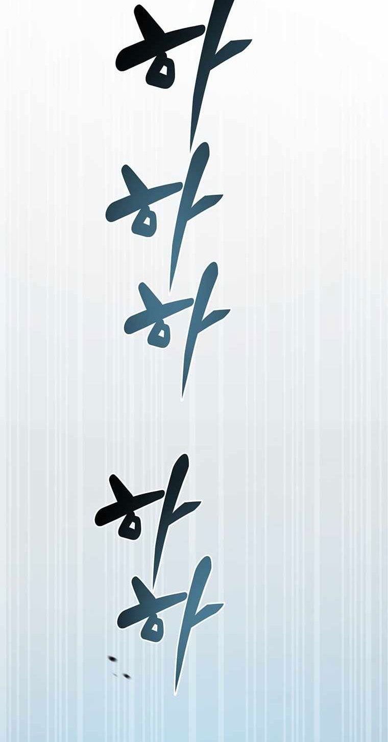 Anata ga Shitekurenakute mo Chapter 04 Gambar 51