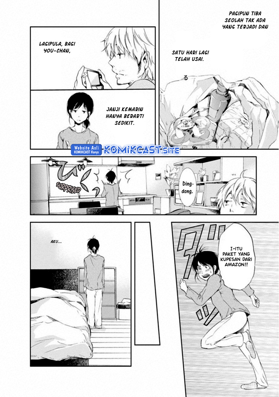 Anata ga Shitekurenakute mo Chapter 02 11