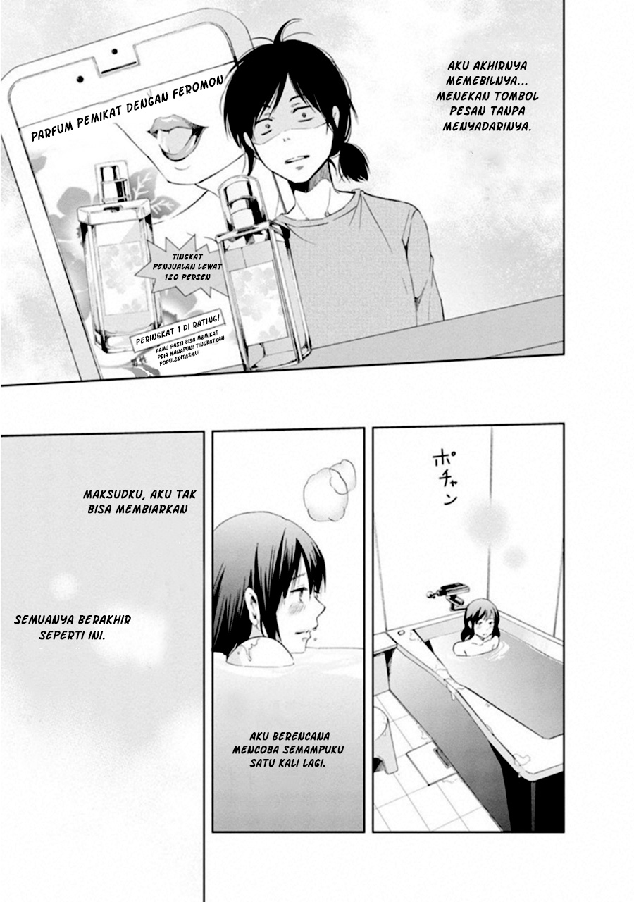 Anata ga Shitekurenakute mo Chapter 02 12