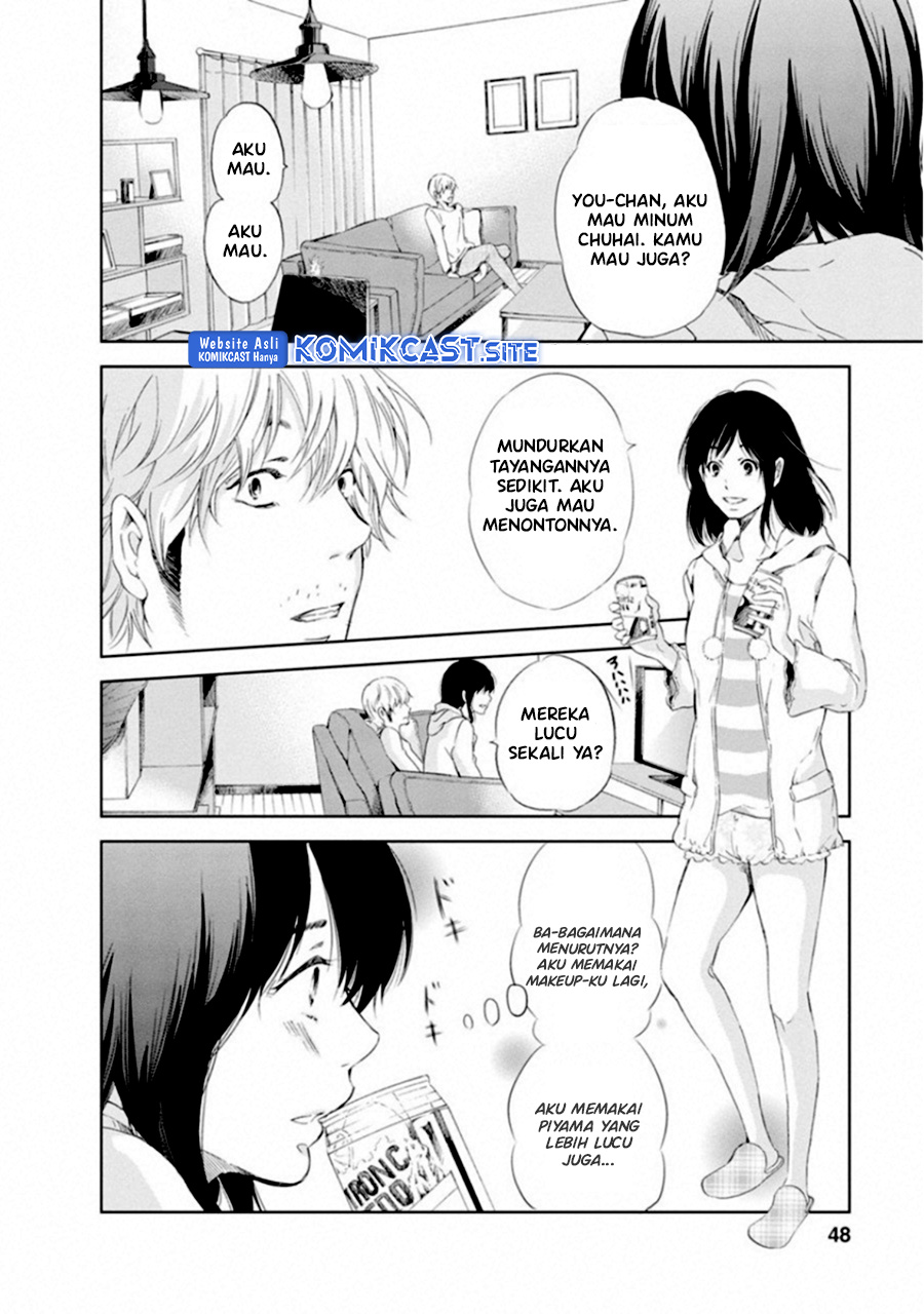 Anata ga Shitekurenakute mo Chapter 02 13