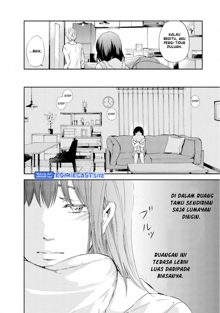 Anata ga Shitekurenakute mo Chapter 02 19