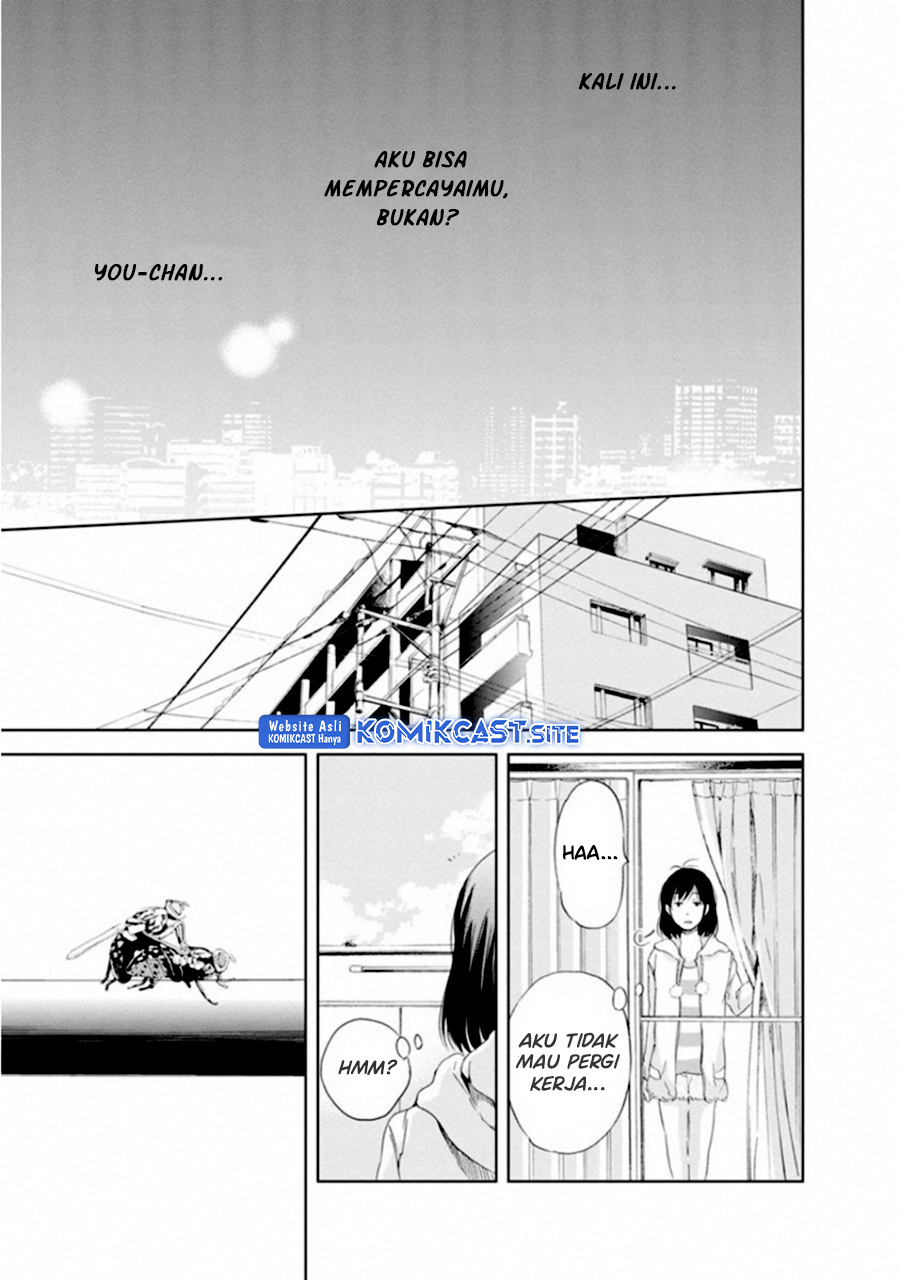 Anata ga Shitekurenakute mo Chapter 02 20