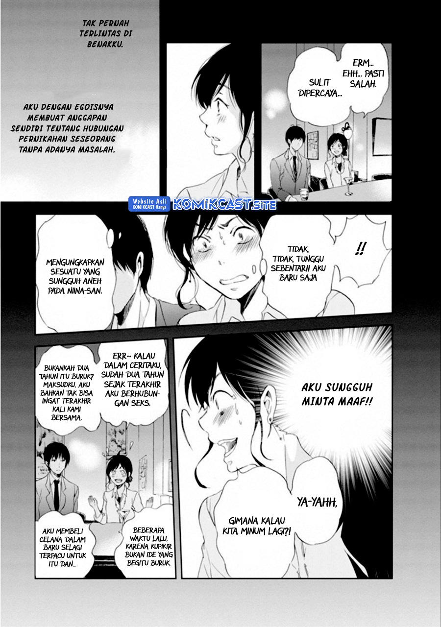 Anata ga Shitekurenakute mo Chapter 02 6