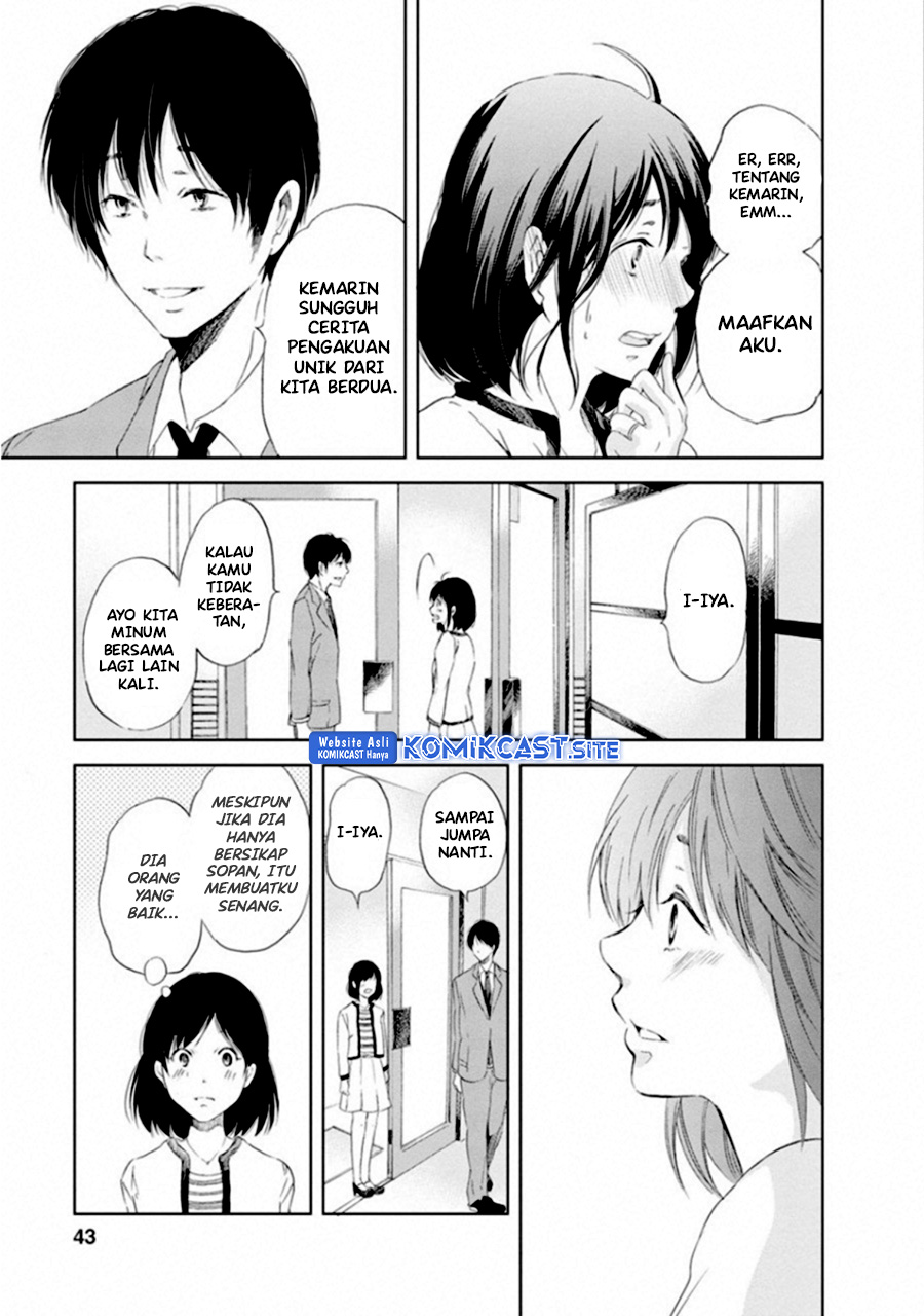 Anata ga Shitekurenakute mo Chapter 02 8