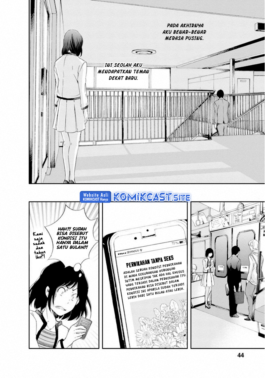 Anata ga Shitekurenakute mo Chapter 02 9