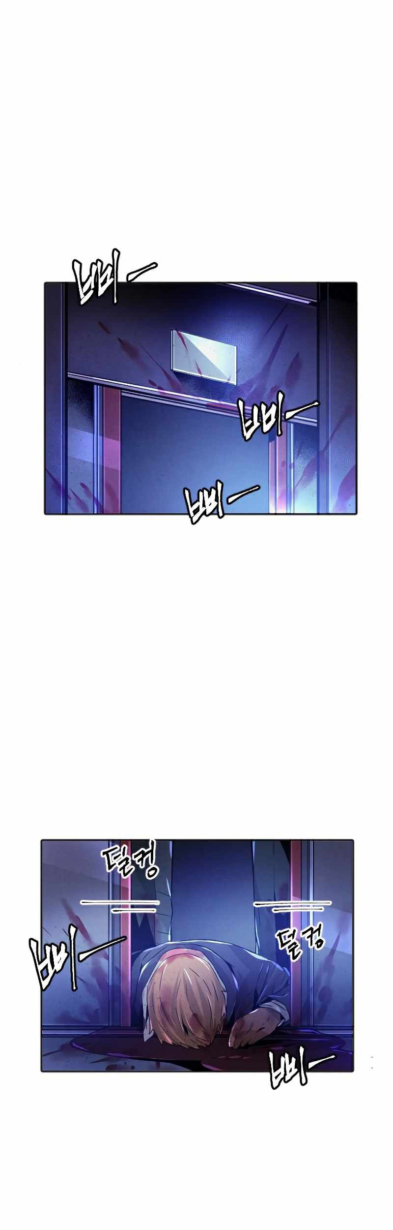 Baca How To Kill A God Chapter 72 Gambar 2