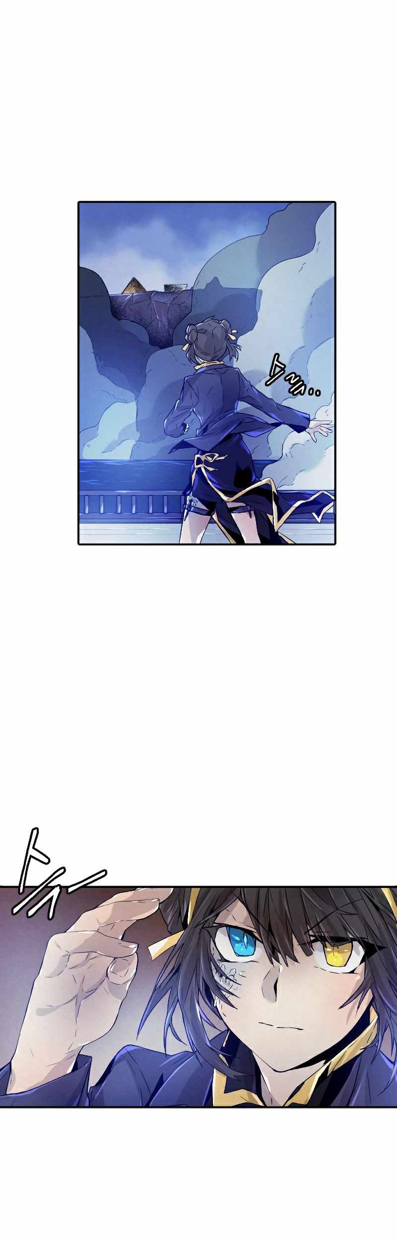 How To Kill A God Chapter 71 Gambar 15