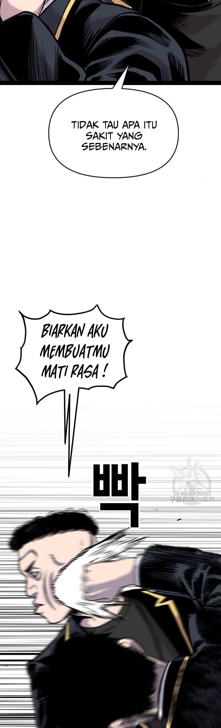 Switch Chapter 56 Gambar 33