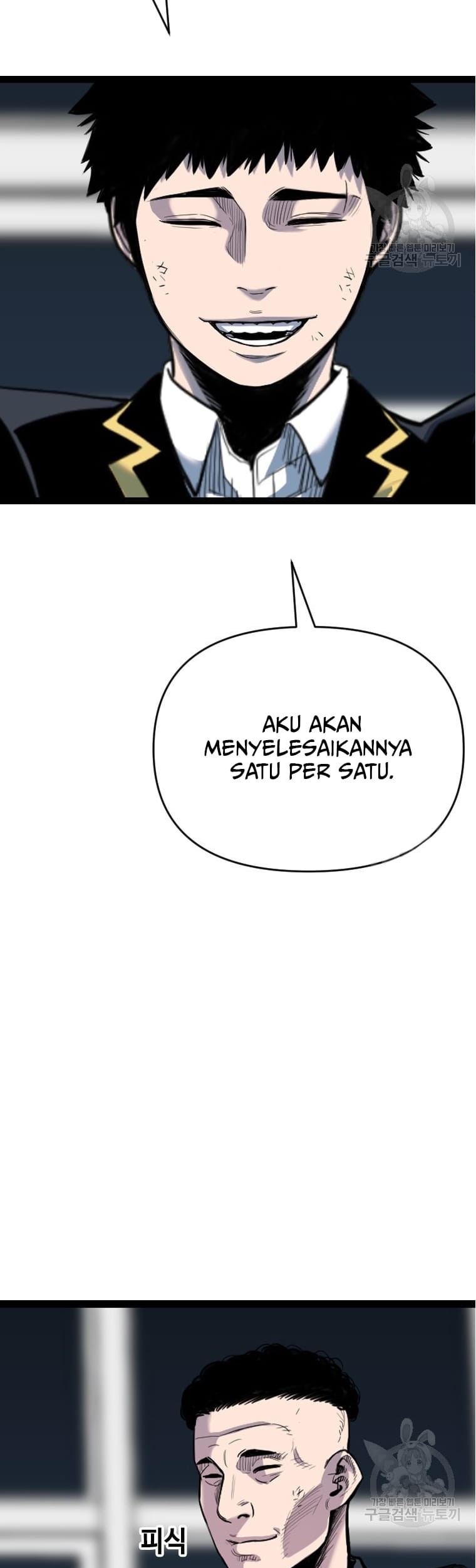 Switch Chapter 56 Gambar 47