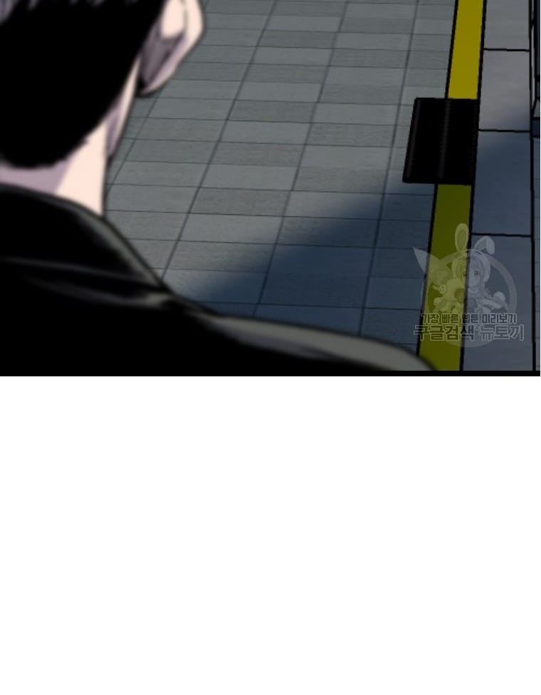Switch Chapter 56 Gambar 55