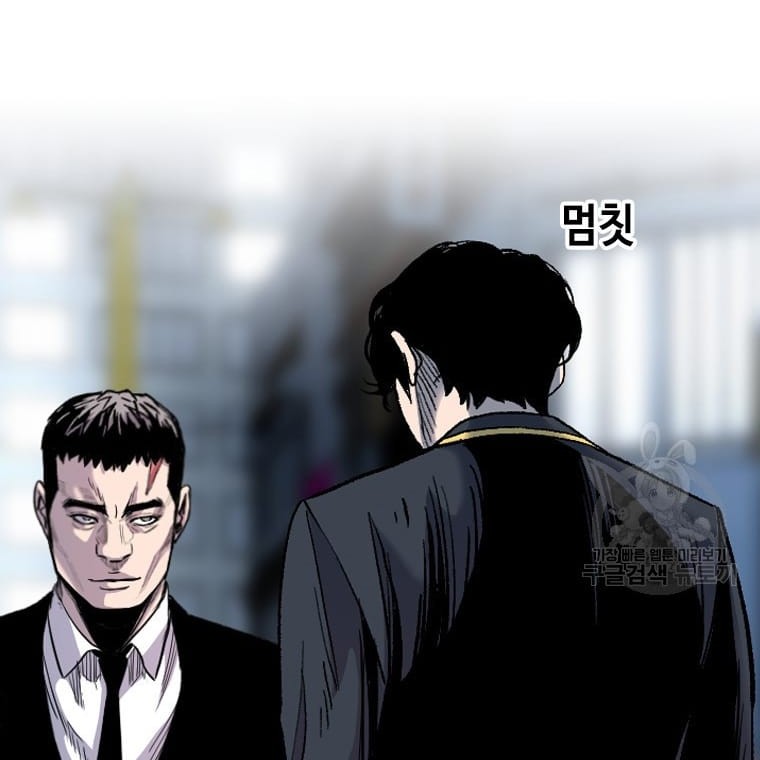 Switch Chapter 56 Gambar 76