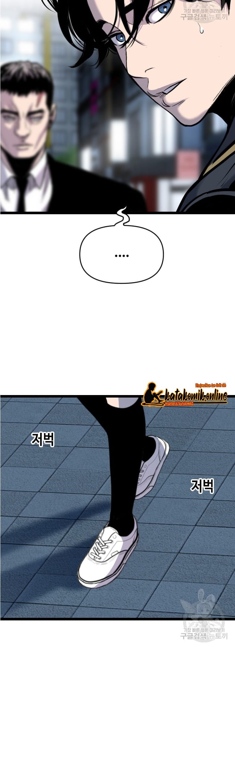 Switch Chapter 56 Gambar 80