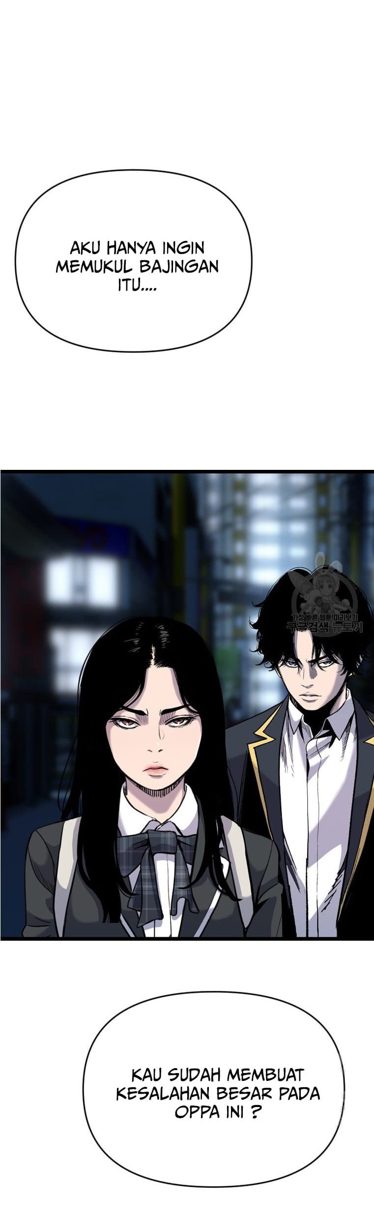 Switch Chapter 56 Gambar 90