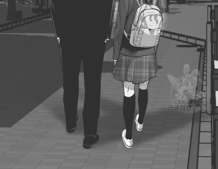 Switch Chapter 56 Gambar 7