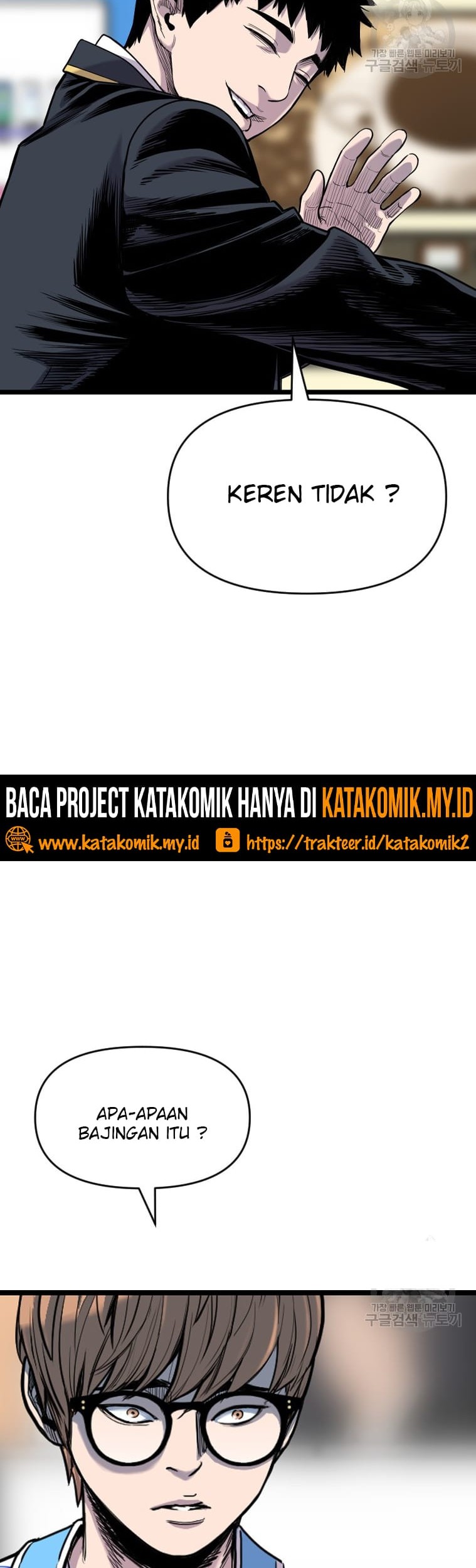 Switch Chapter 56 Gambar 15