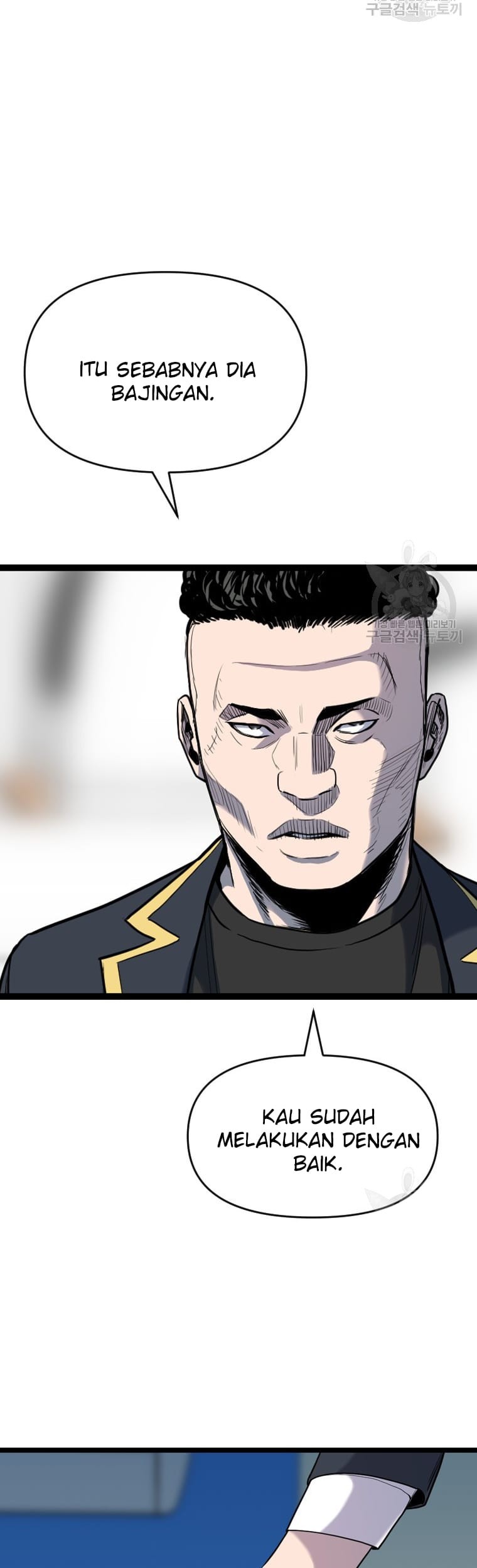 Switch Chapter 56 Gambar 17