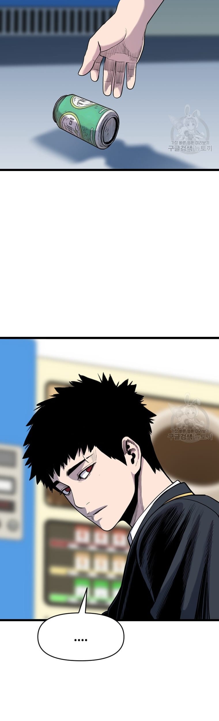 Switch Chapter 56 Gambar 18