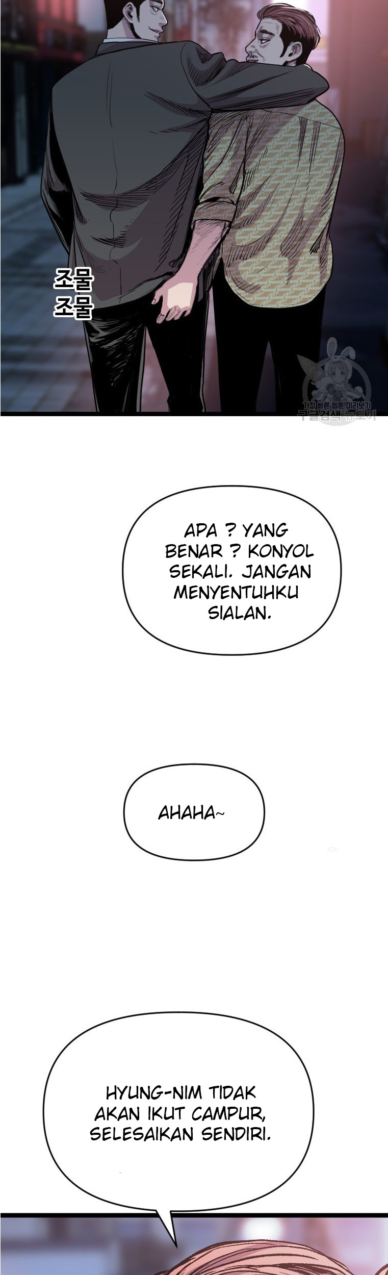 Switch Chapter 55.2 Gambar 32