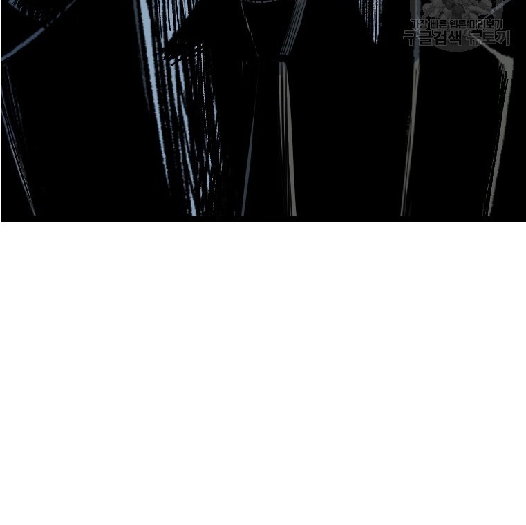 Switch Chapter 55.2 Gambar 37