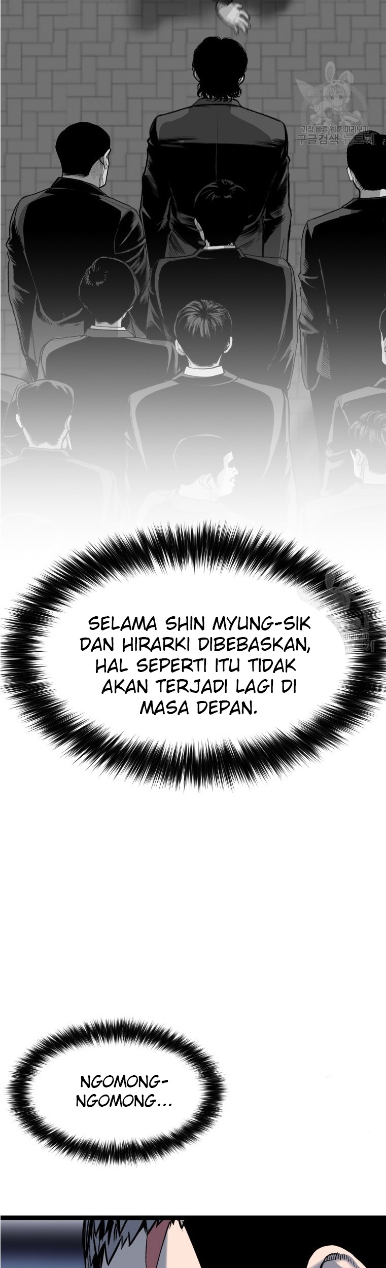 Switch Chapter 55.2 Gambar 45