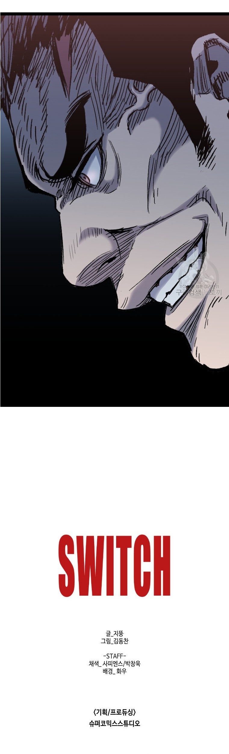 Switch Chapter 55.2 Gambar 60
