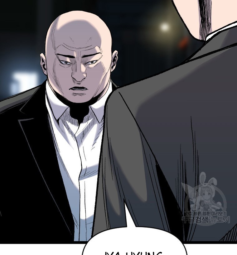 Switch Chapter 55.2 Gambar 4