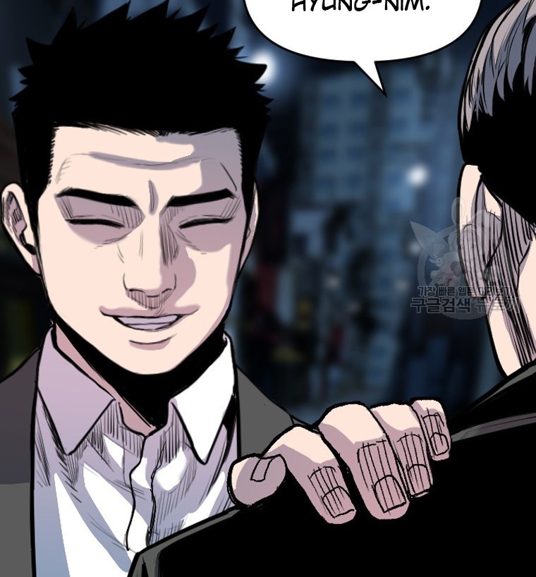 Switch Chapter 55.2 Gambar 16
