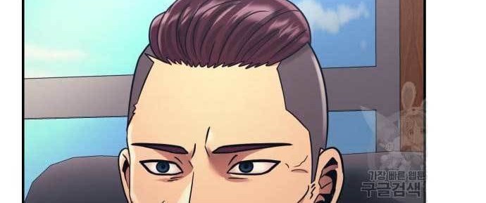 Injagang Chapter 21 Gambar 83