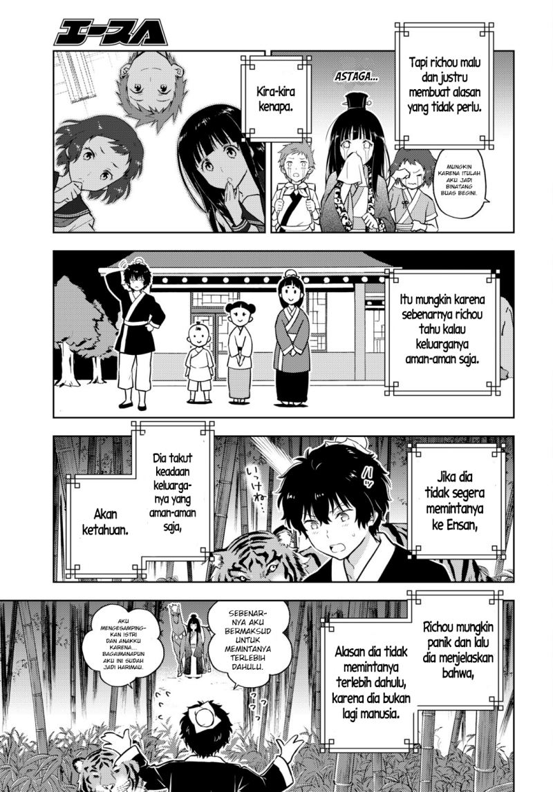 Hyouka Chapter 109 Gambar 10