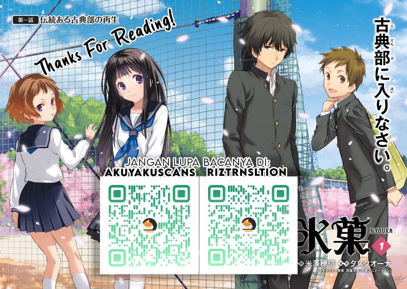 Hyouka Chapter 109 Gambar 15