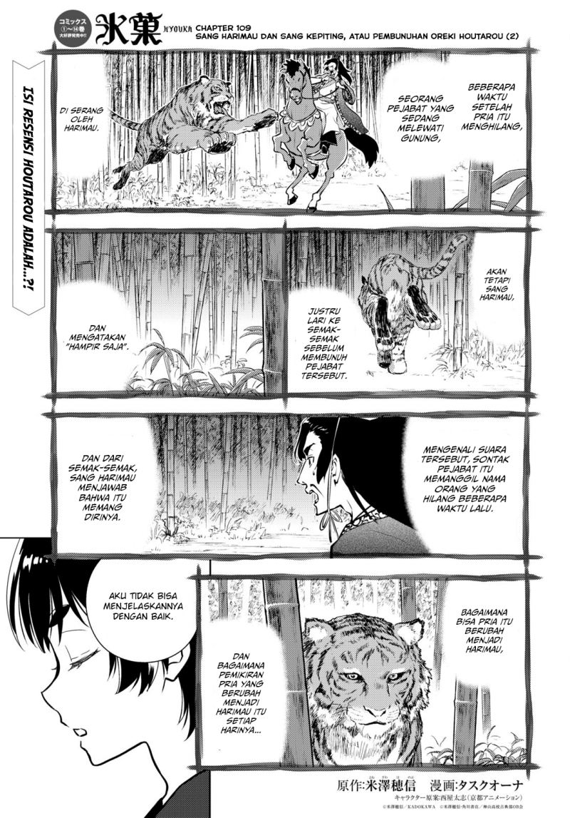 Baca  Hyouka Chapter 109 Gambar 2