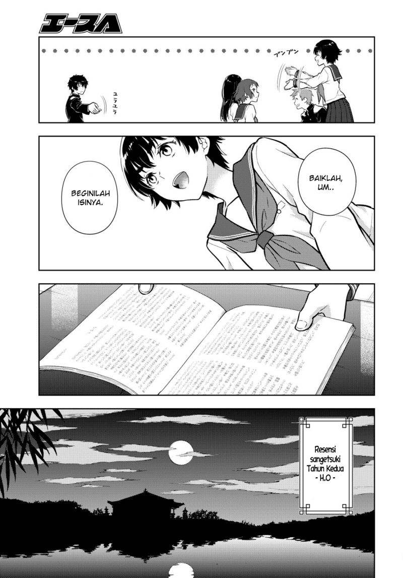 Hyouka Chapter 109 Gambar 4