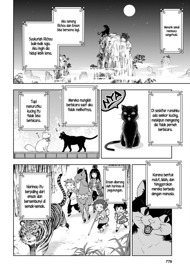 Hyouka Chapter 109 Gambar 5