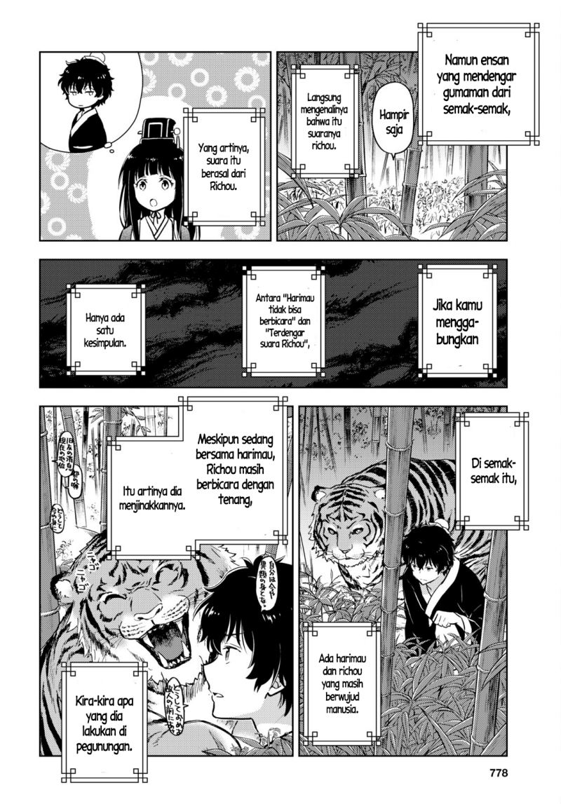 Hyouka Chapter 109 Gambar 7