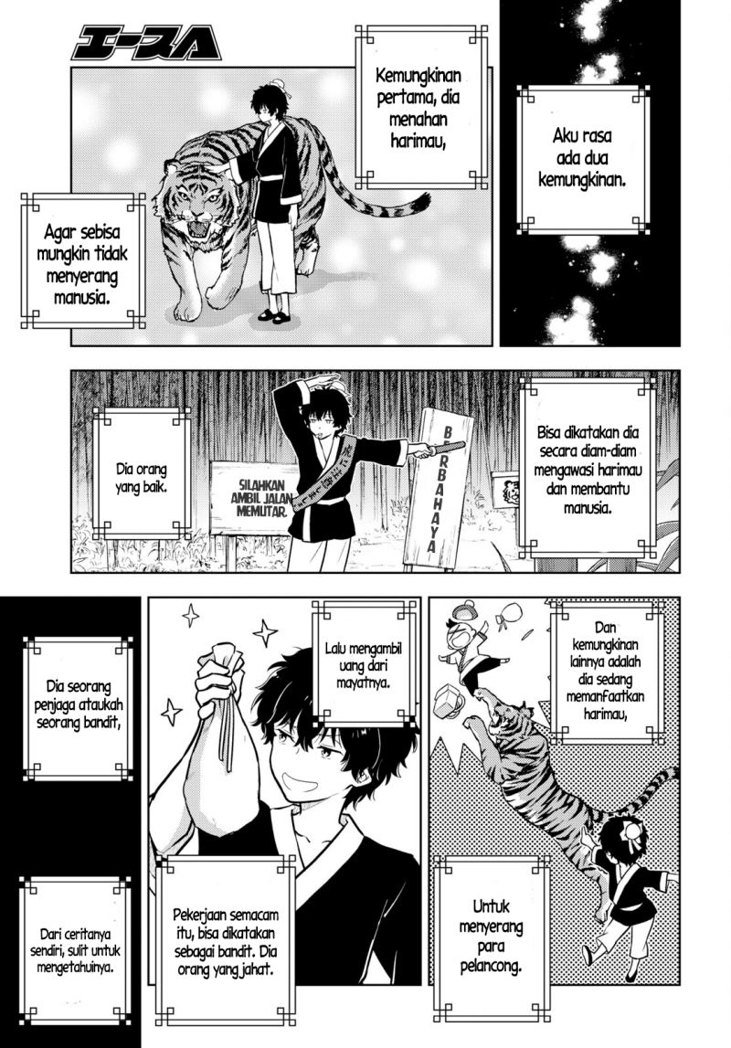 Hyouka Chapter 109 Gambar 8