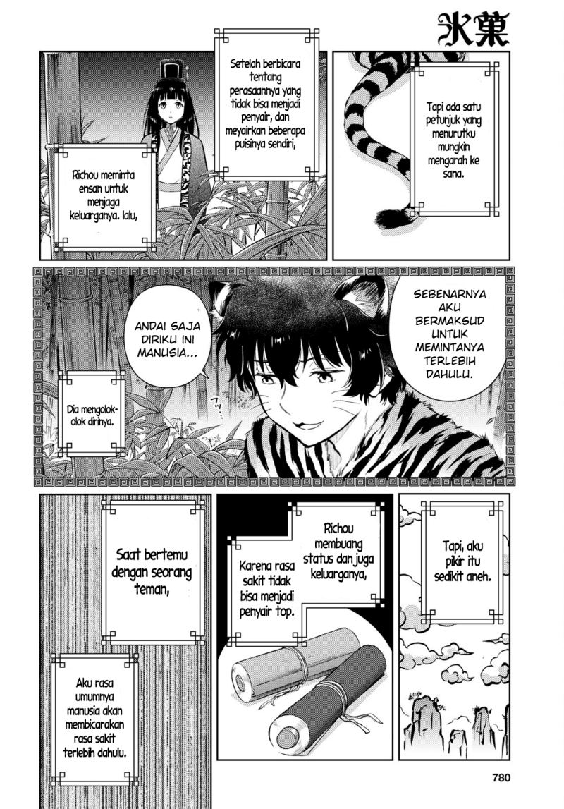 Hyouka Chapter 109 Gambar 9