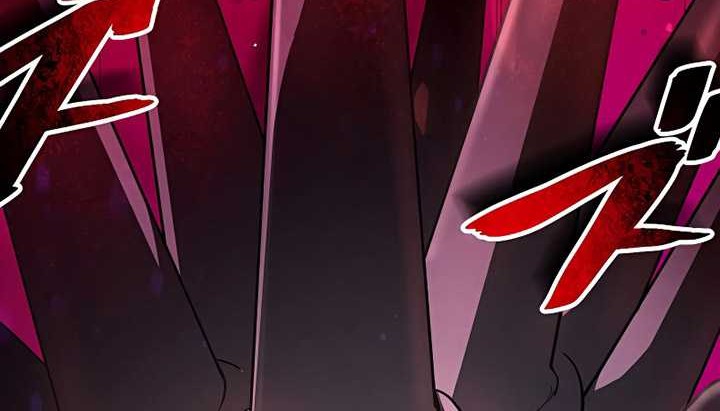 Demons’ Crest Chapter 10 Gambar 80