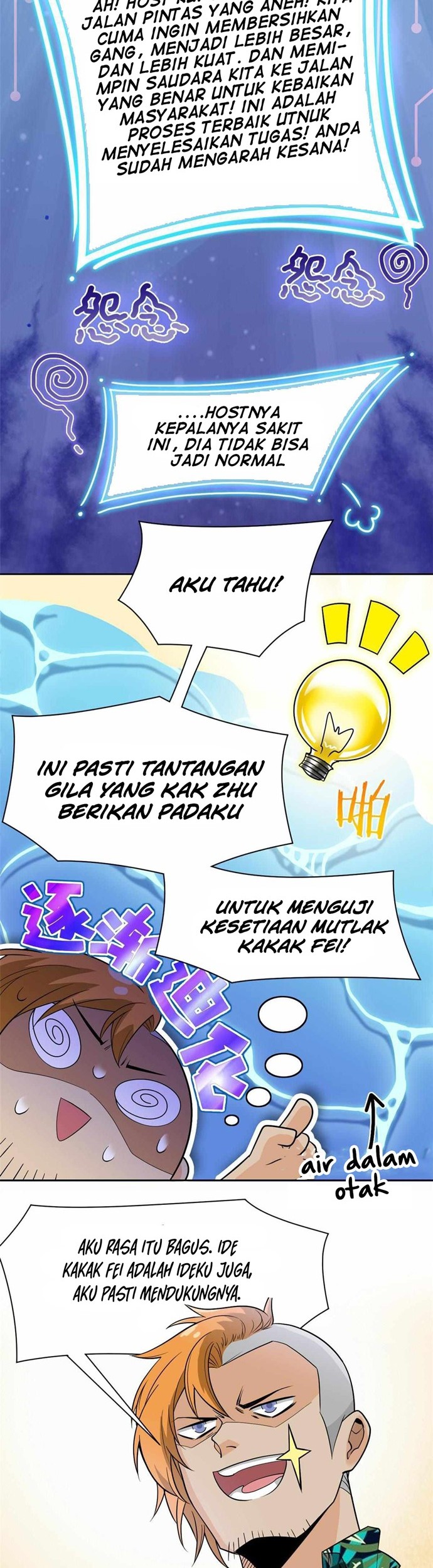 The Strong Man From the Mental Hospital Chapter 108 Gambar 11