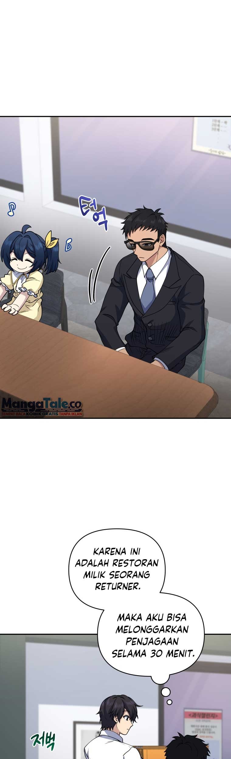 Bizarre Restaurant Chapter 23 Gambar 47