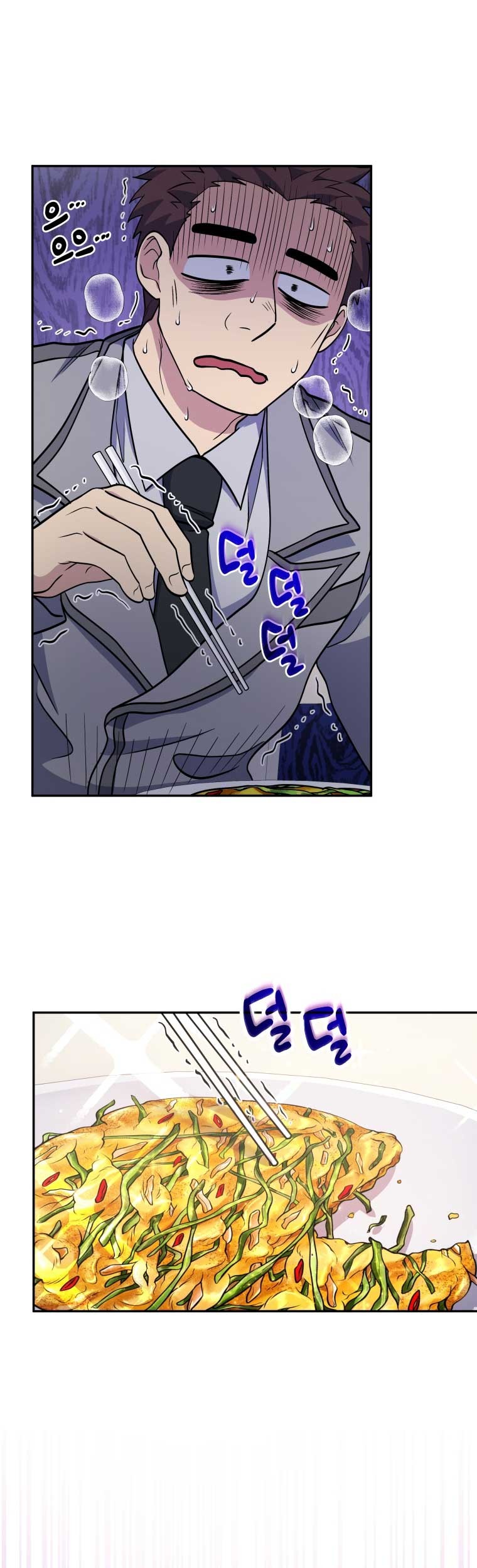 Bizarre Restaurant Chapter 23 Gambar 22