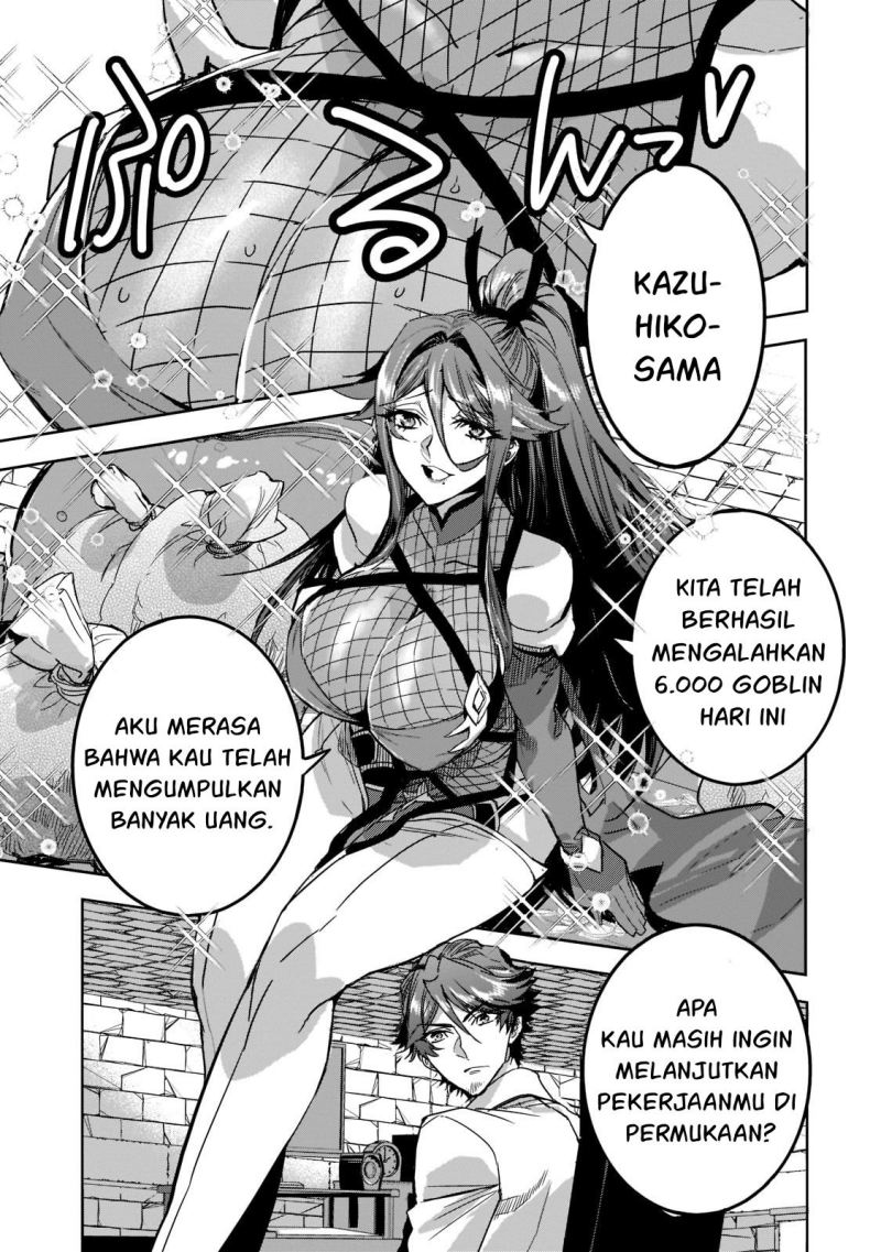 Dungeon Busters Chapter 07 2