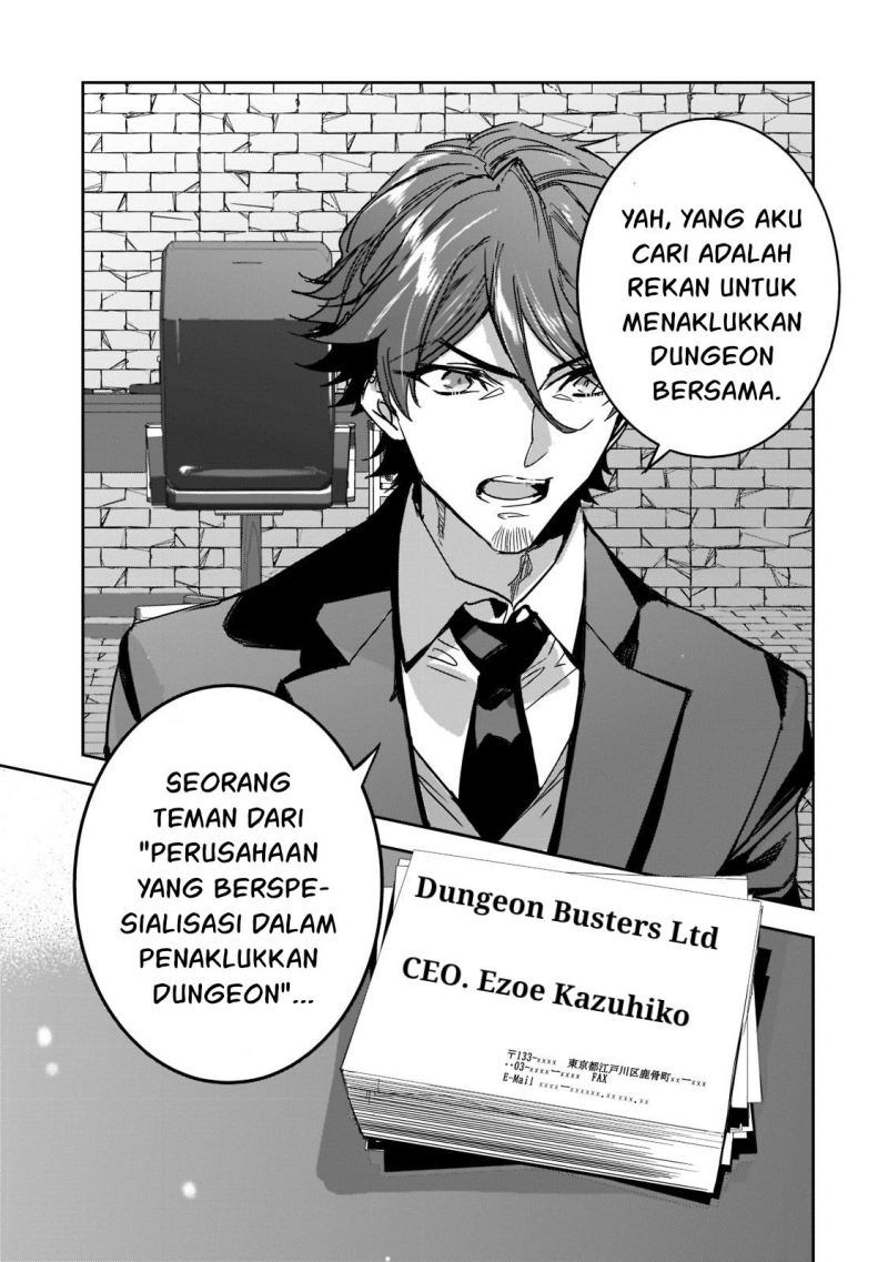 Dungeon Busters Chapter 07 30