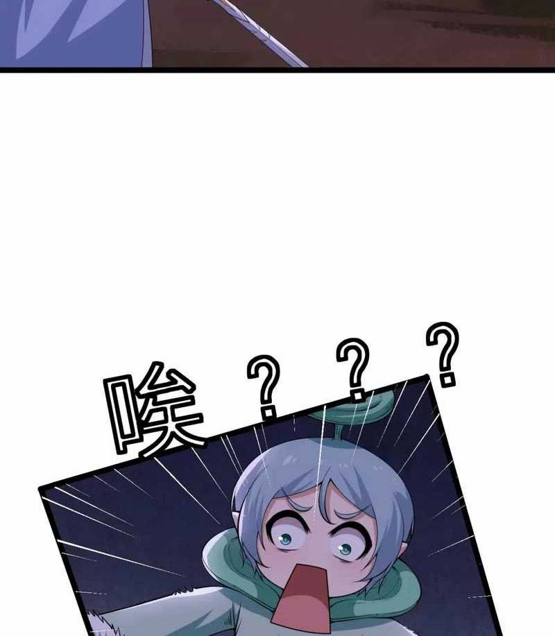 I just want to be beaten to death by everyone Chapter 117 Gambar 15
