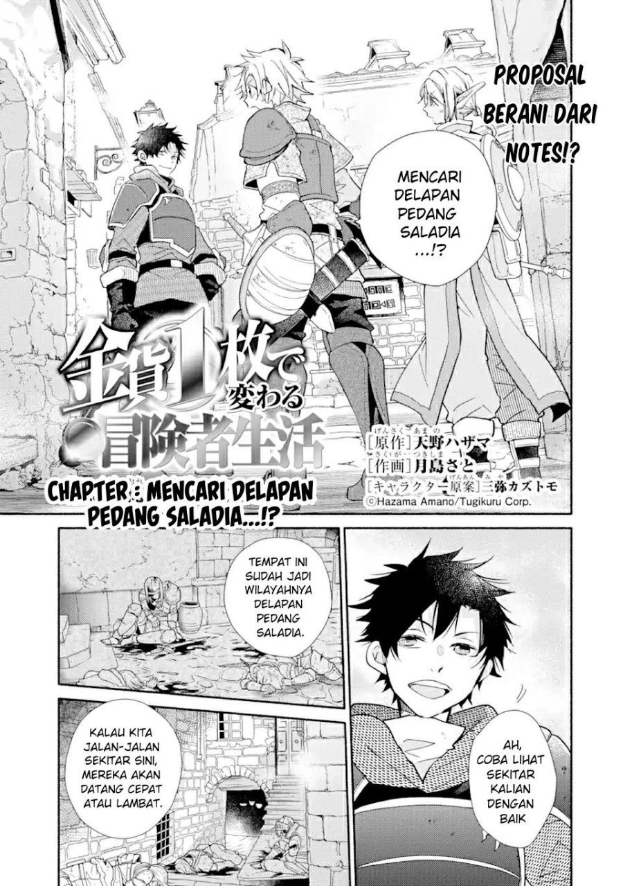 Baca Kinka 1-mai de Kawaru Boukensha Seikatsu Chapter 23.1 Gambar 2