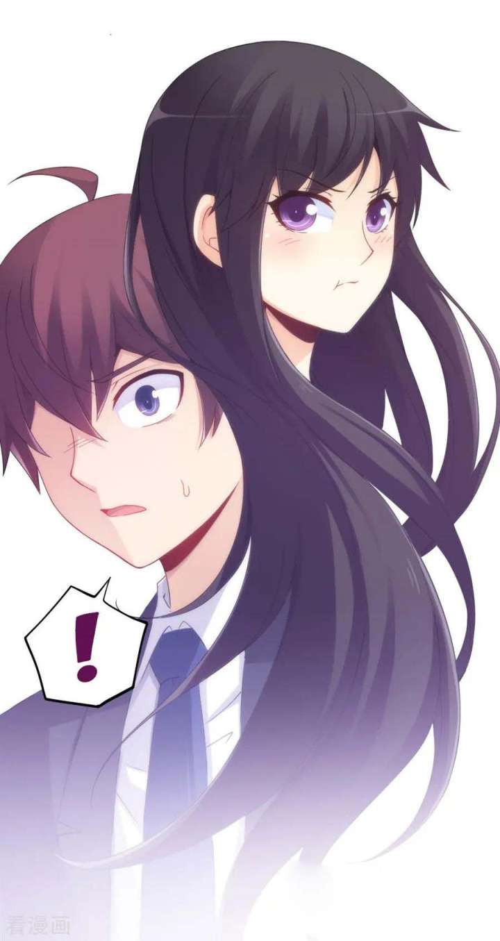 I Am Gao Fu Shuai Chapter 104 Gambar 44