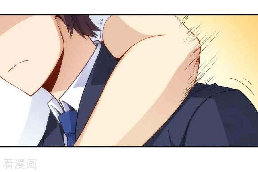 I Am Gao Fu Shuai Chapter 101 Gambar 28