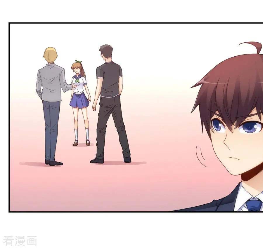 I Am Gao Fu Shuai Chapter 101 Gambar 34