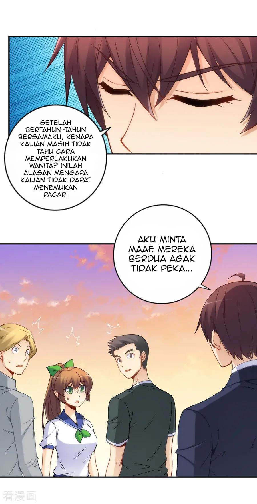 I Am Gao Fu Shuai Chapter 101 Gambar 35